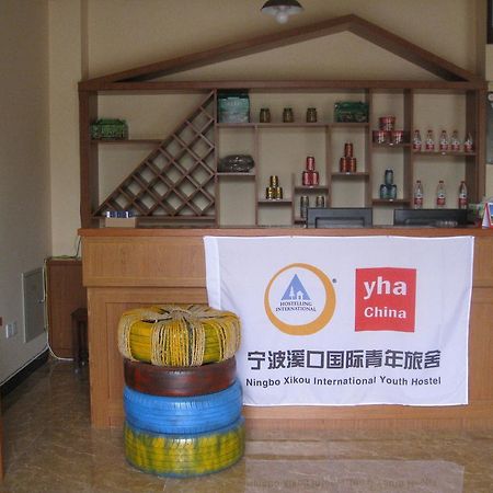 Ningbo Xikou International Youth Hostel Extérieur photo