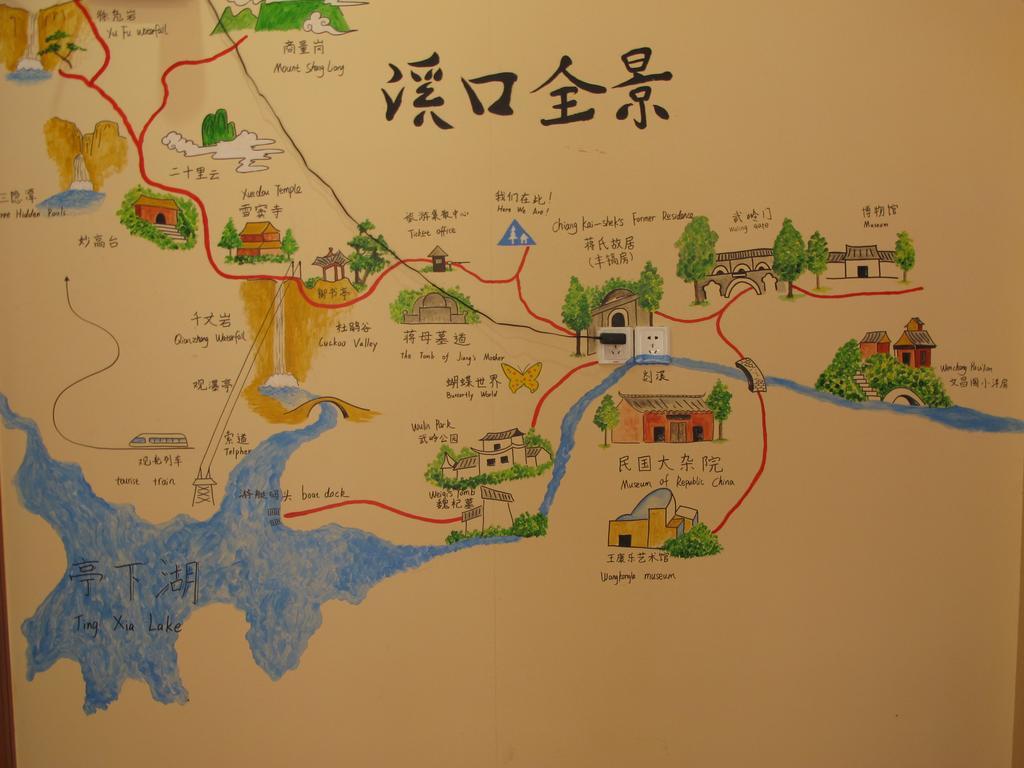 Ningbo Xikou International Youth Hostel Extérieur photo