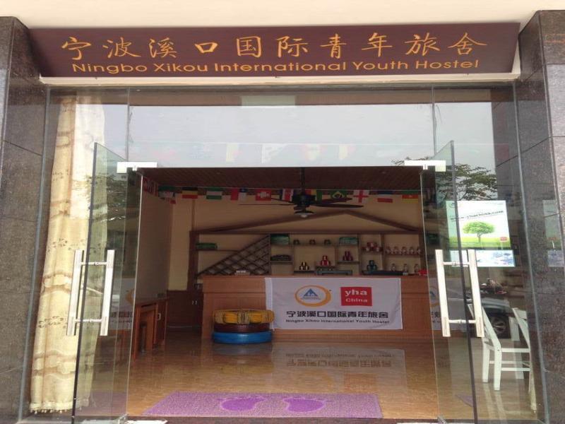 Ningbo Xikou International Youth Hostel Extérieur photo